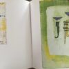 Klaus Brandner    Mit einem Vorwort von Franz Morak, Staatssekretär für Kunst und Medien – Bild 2